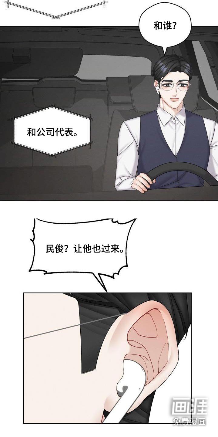 第28章：你们怎么回事