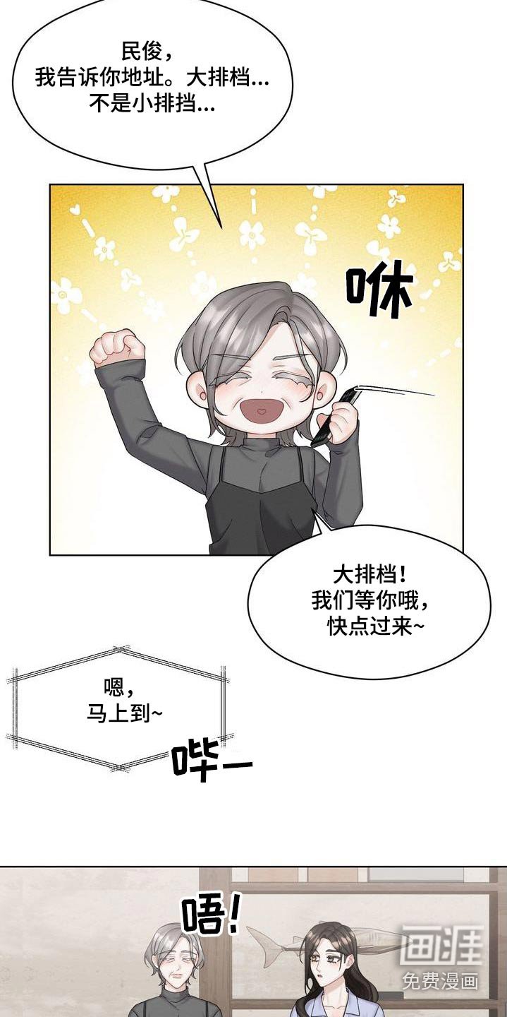 第28章：你们怎么回事