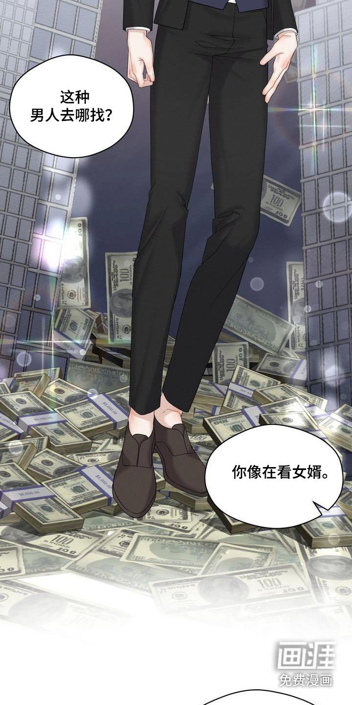 第28章：你们怎么回事