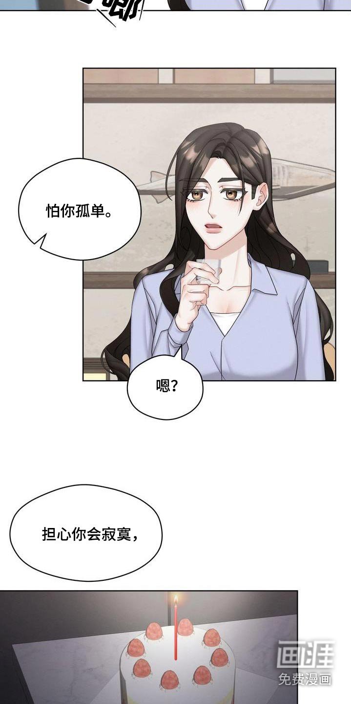 第28章：你们怎么回事