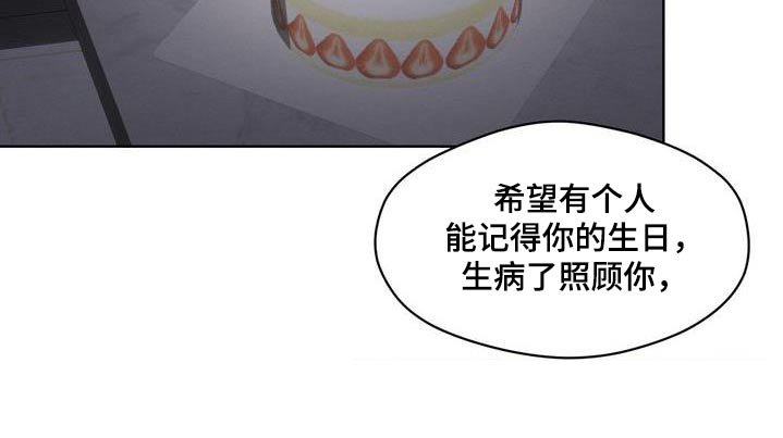 第28章：你们怎么回事