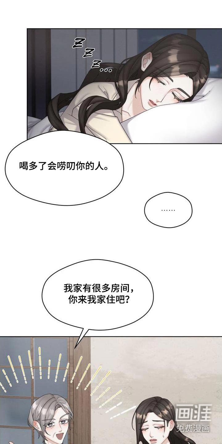 第28章：你们怎么回事