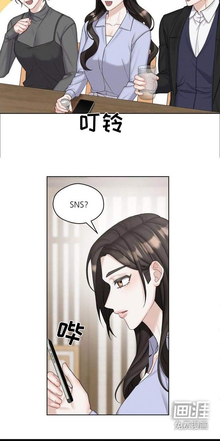 第29章：看着办