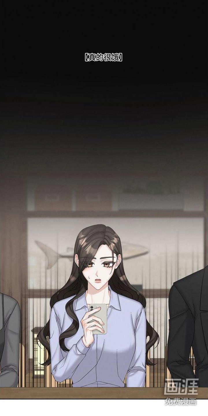 第29章：看着办