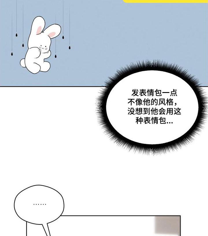 第29章：看着办