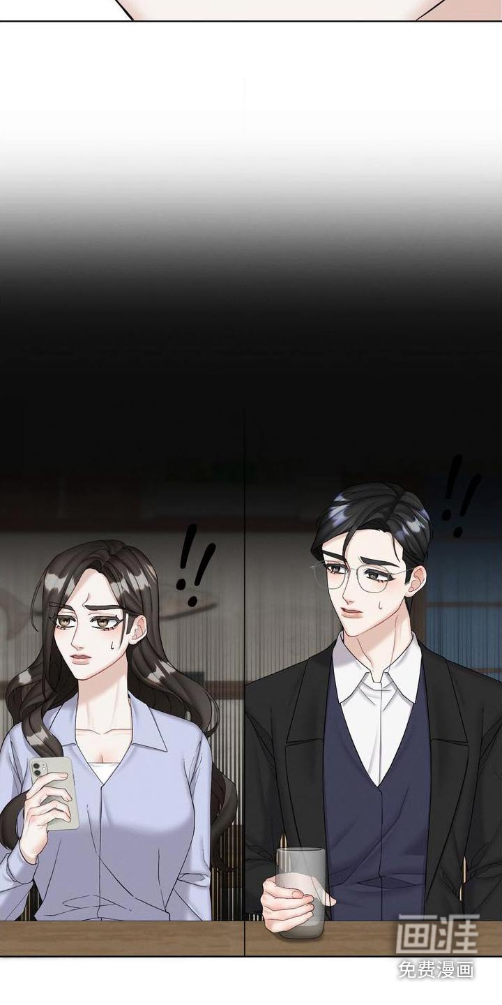 第29章：看着办