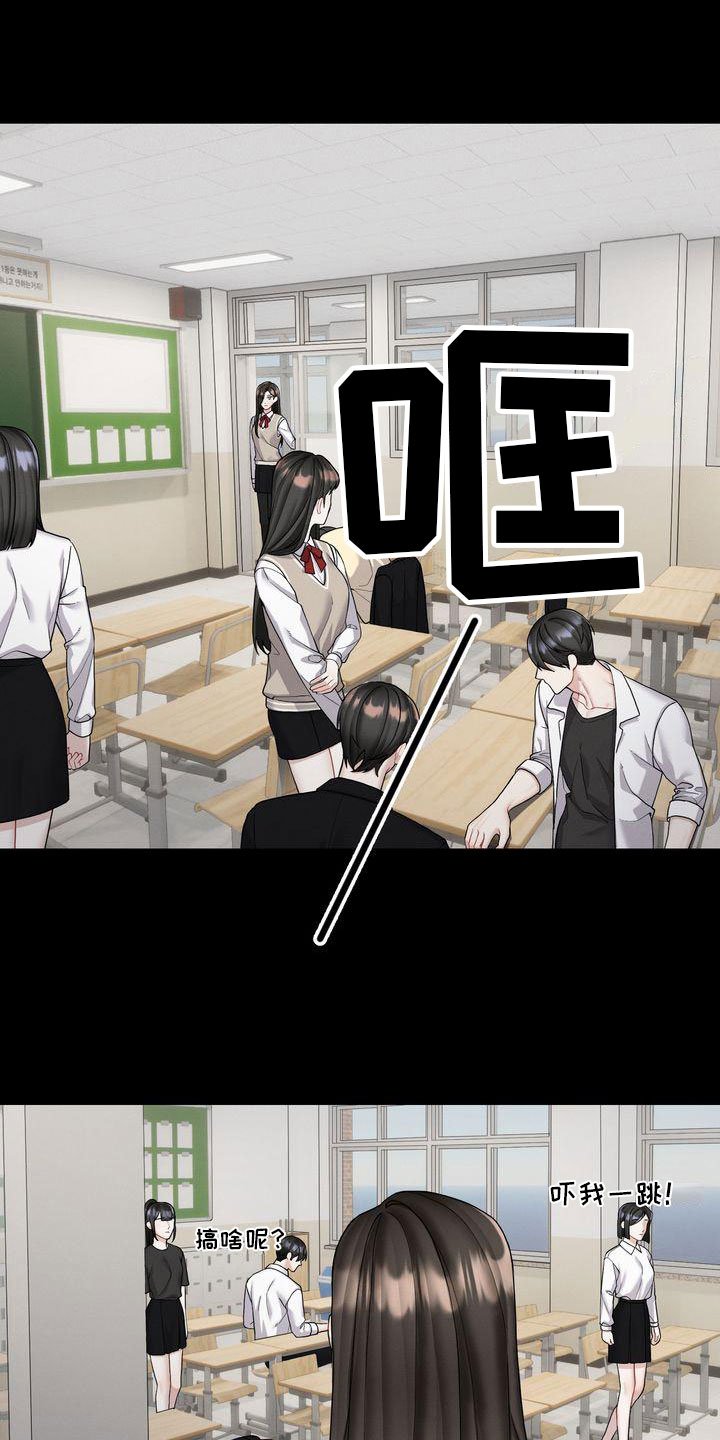 第3章：对峙