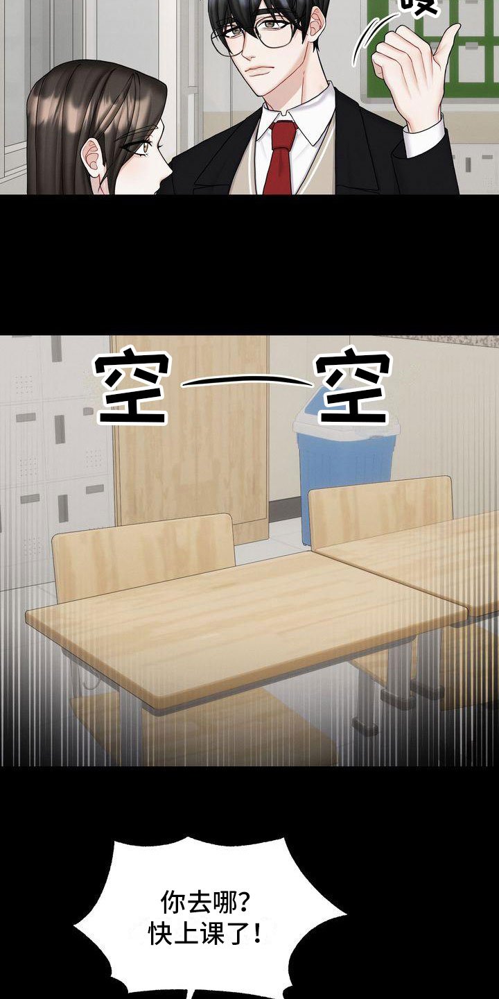 第3章：对峙