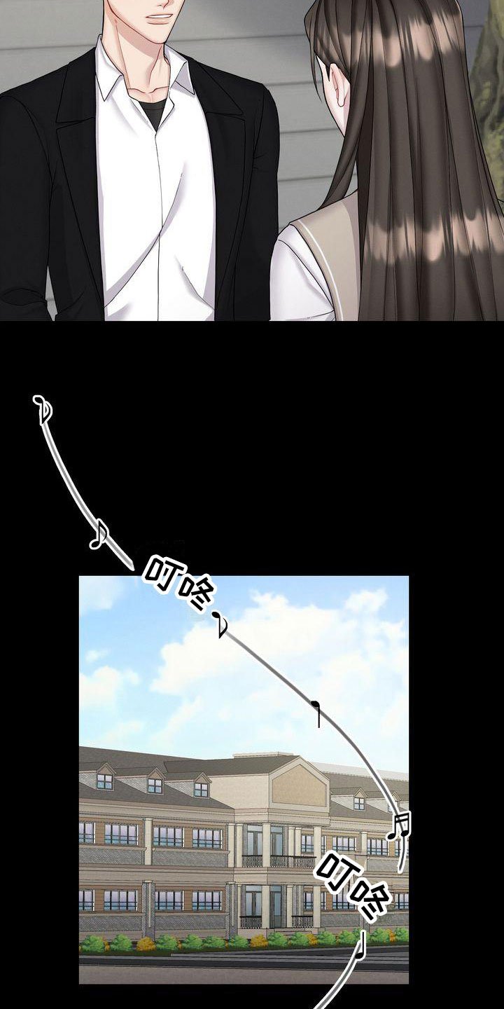 第3章：对峙