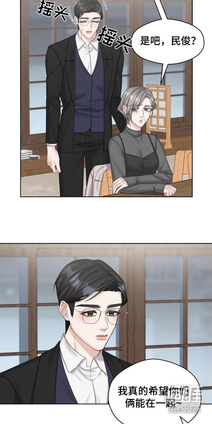 第30章：不喜欢