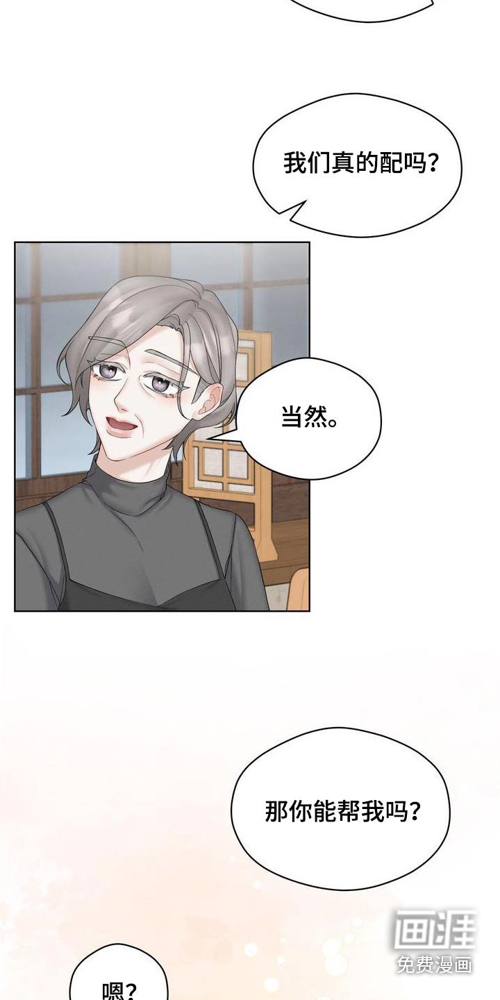 第30章：不喜欢
