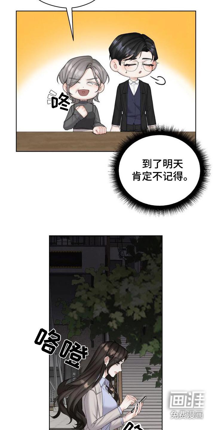 第30章：不喜欢