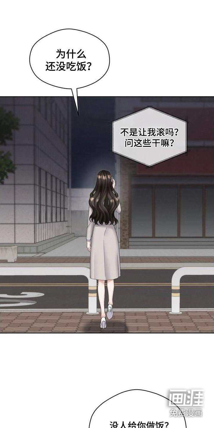 第30章：不喜欢