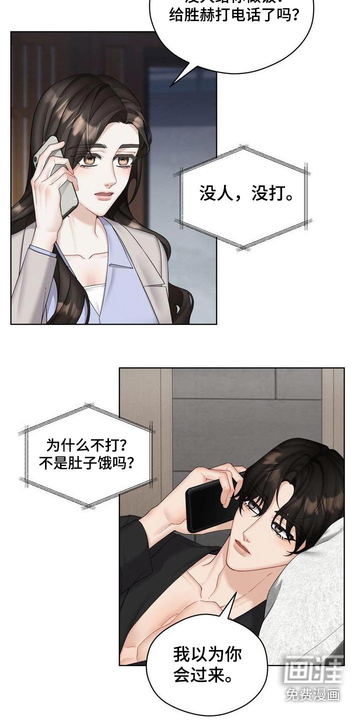 第30章：不喜欢