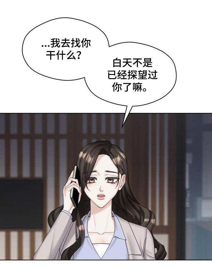 第30章：不喜欢