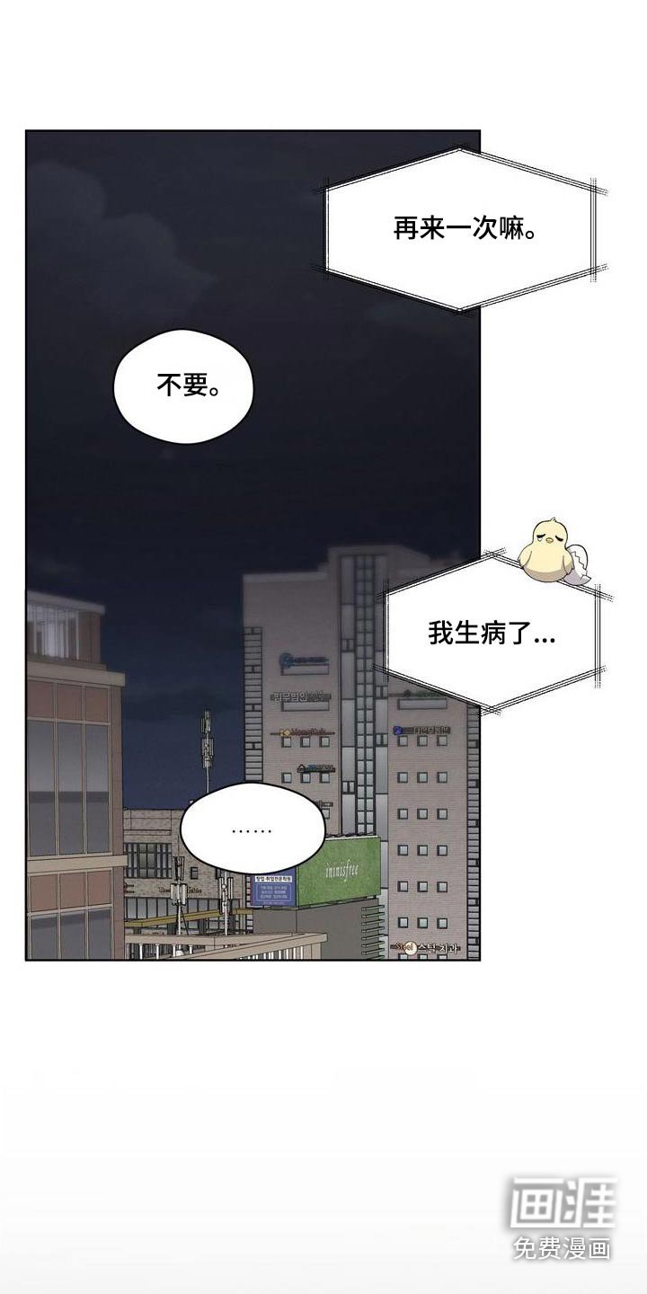 第30章：不喜欢