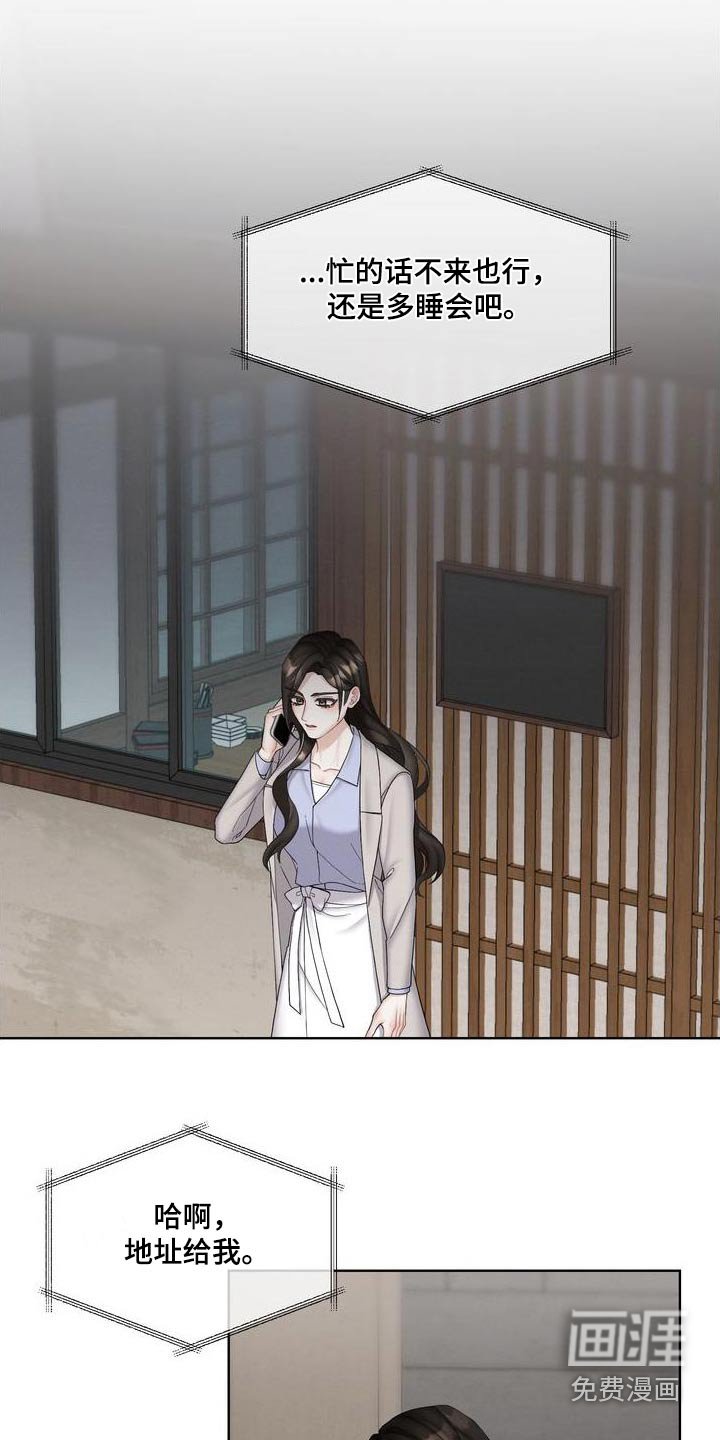 第30章：不喜欢