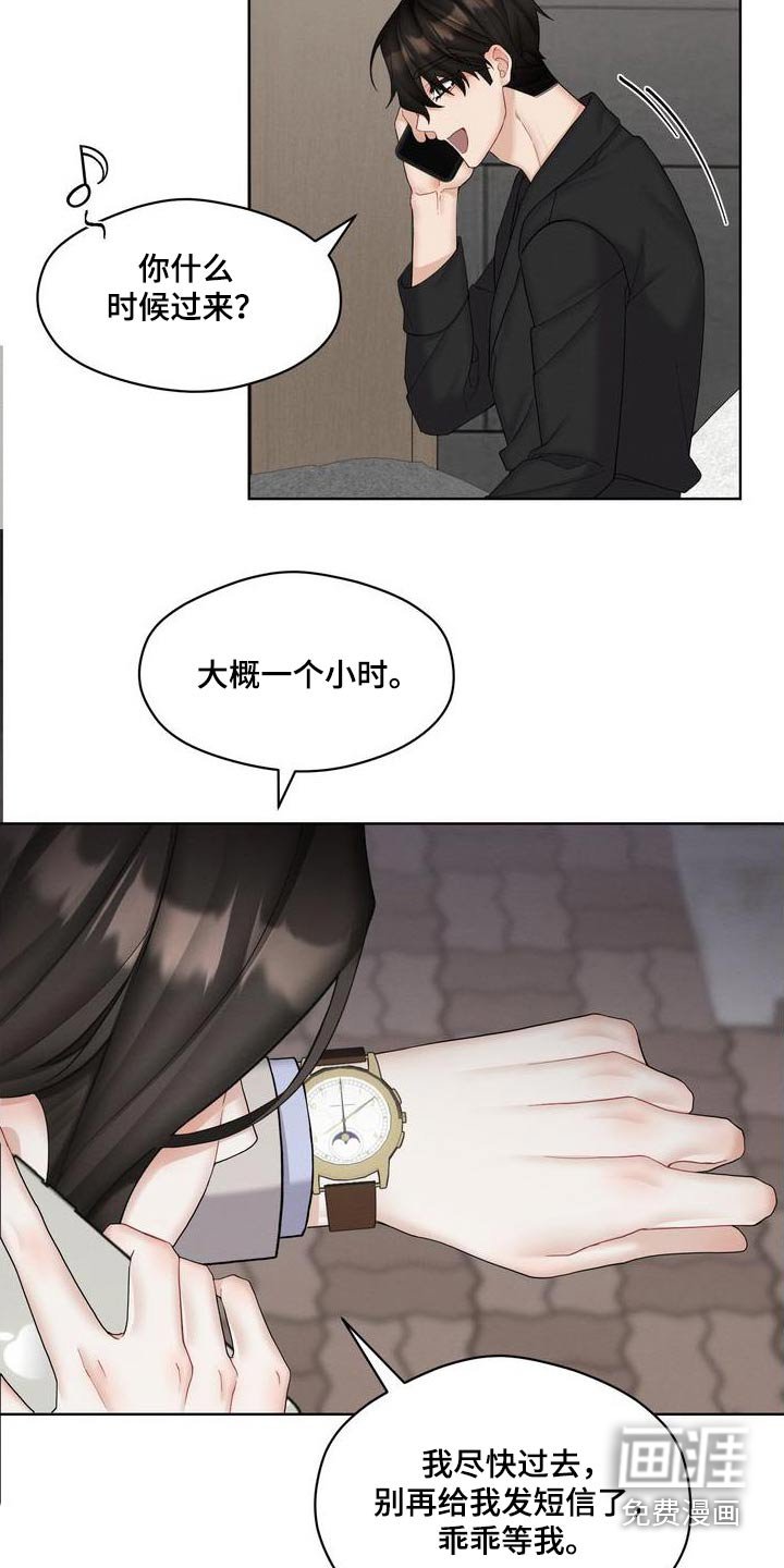 第30章：不喜欢