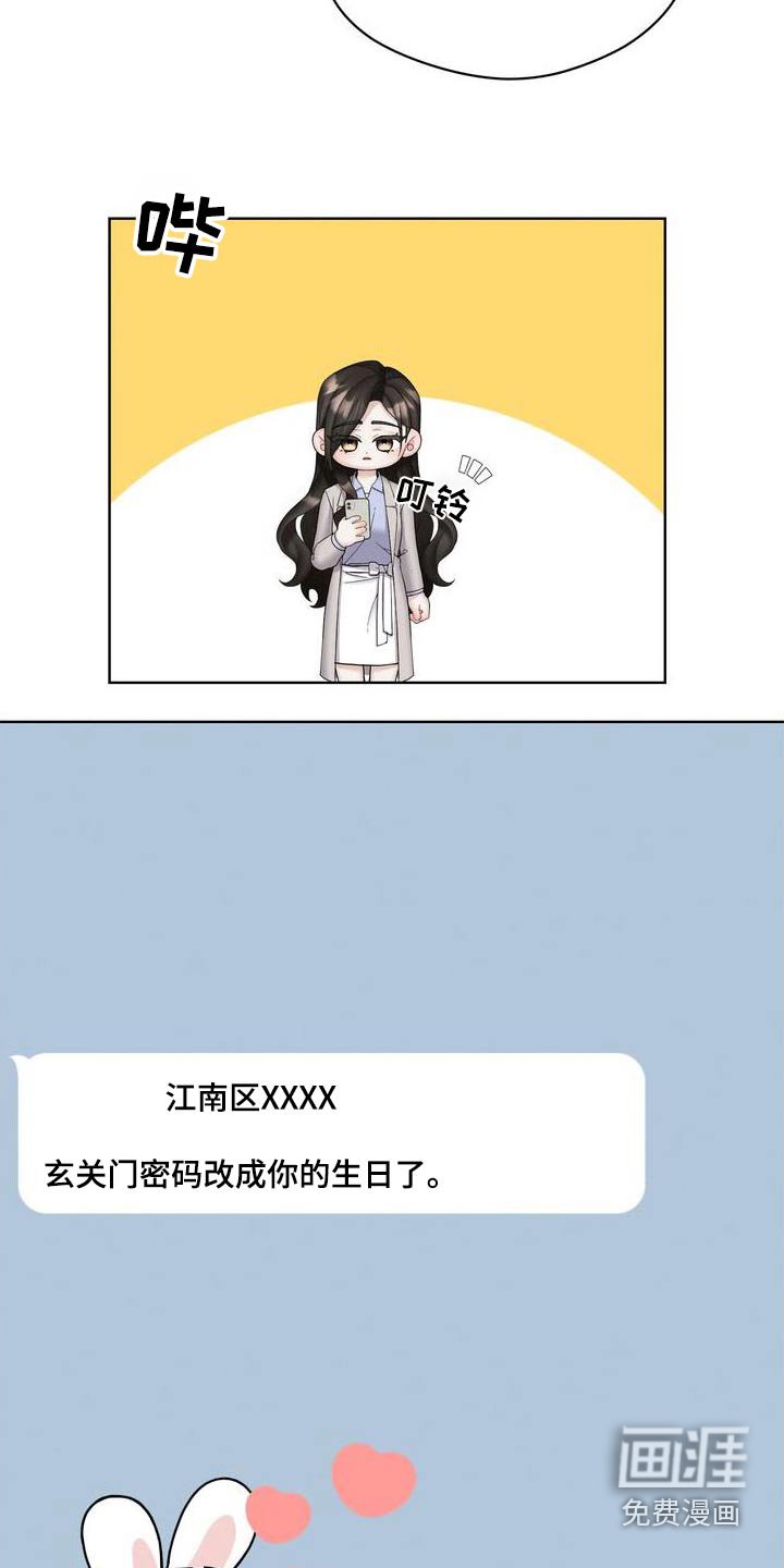 第30章：不喜欢