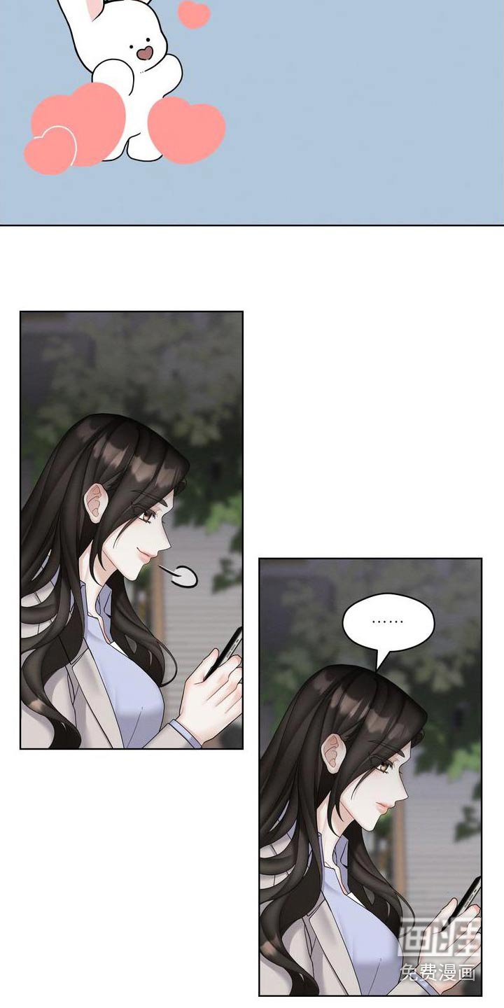 第30章：不喜欢