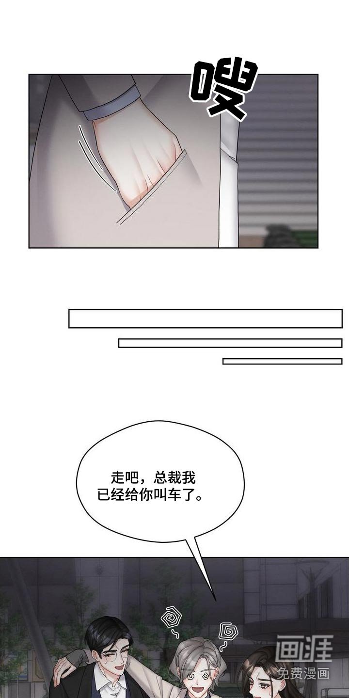 第30章：不喜欢