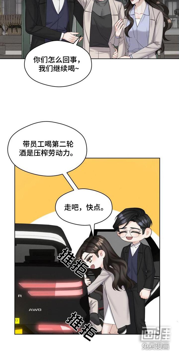 第30章：不喜欢