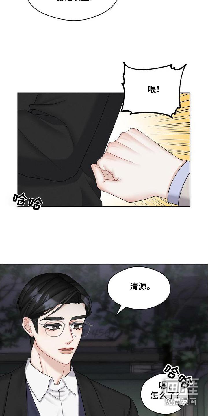 第30章：不喜欢