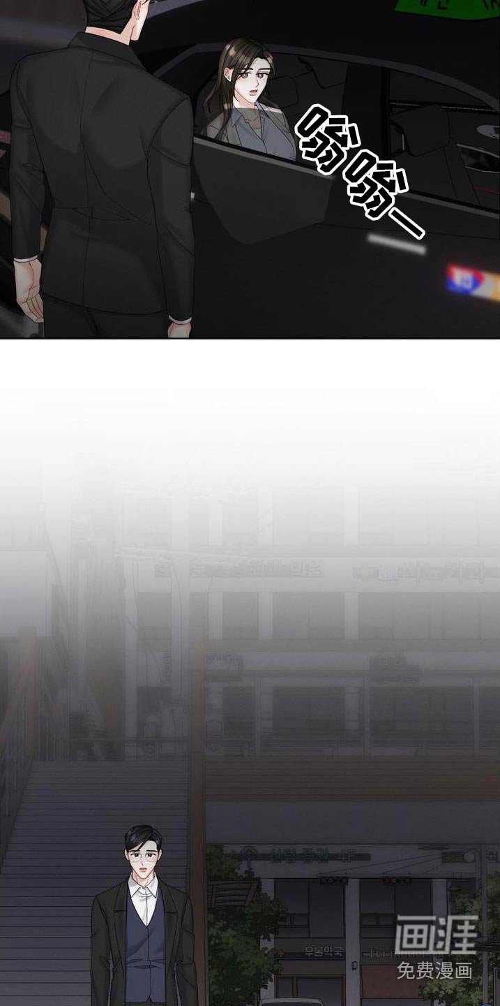 第31章：早点回家