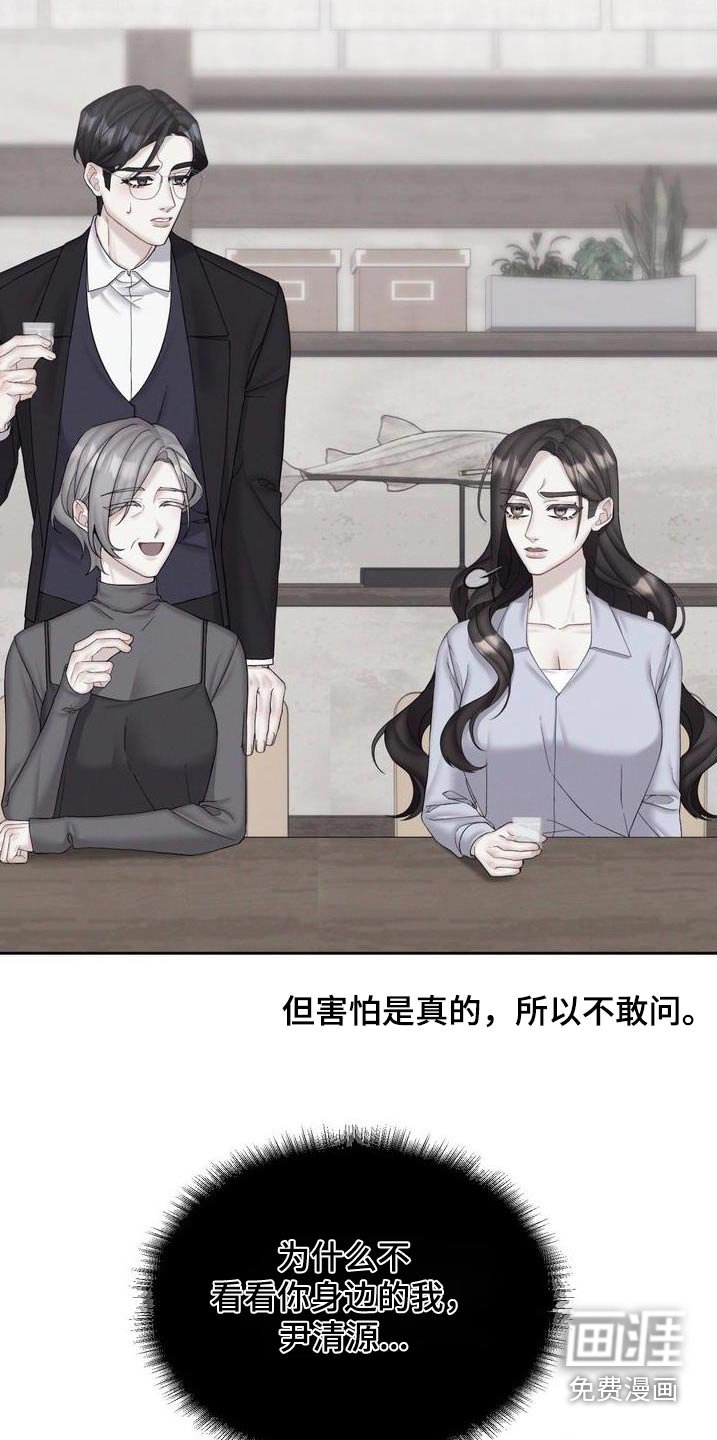 第31章：早点回家