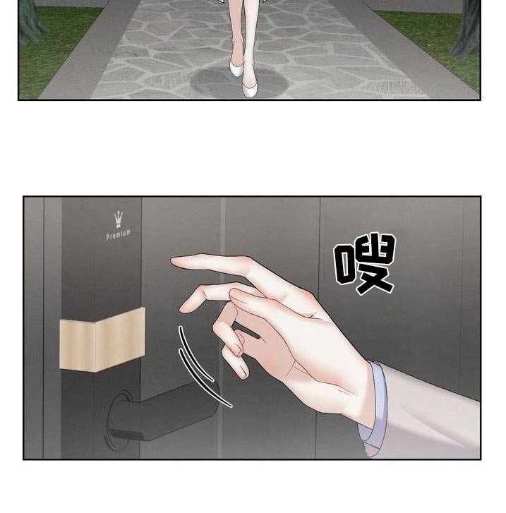 第31章：早点回家