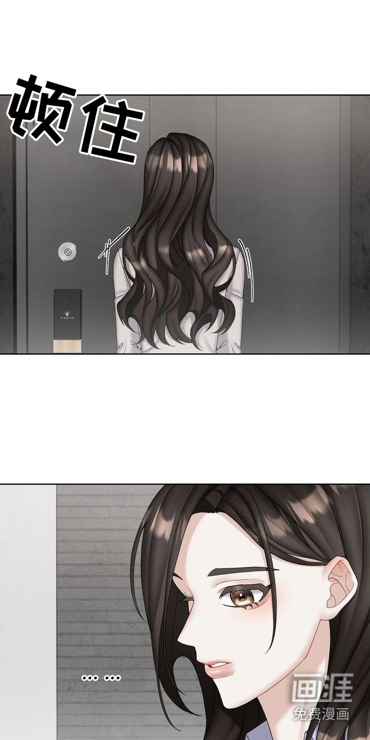 第31章：早点回家