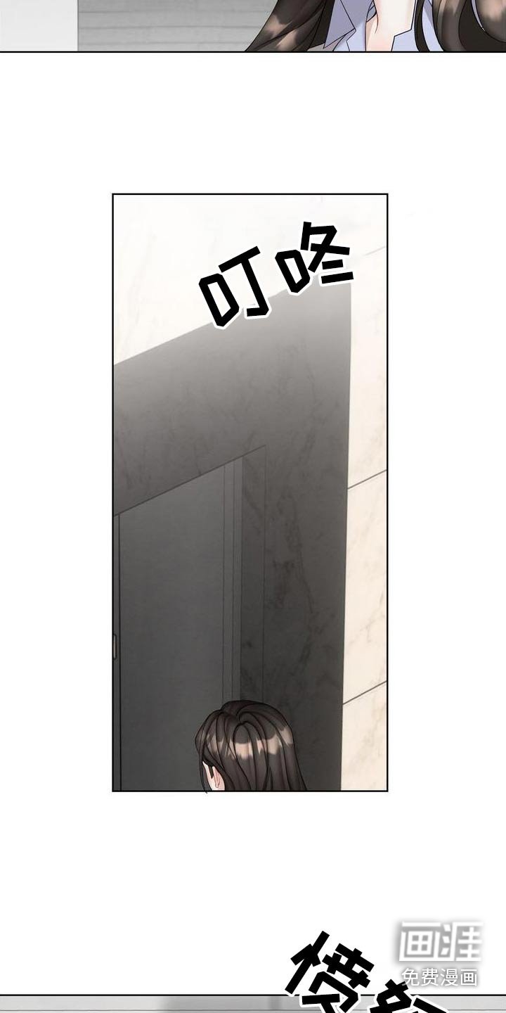 第31章：早点回家