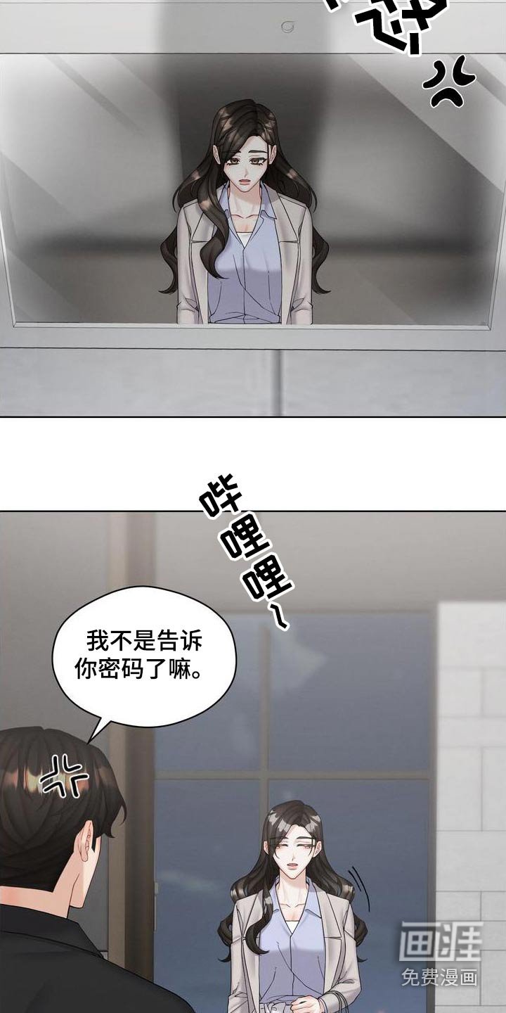 第31章：早点回家