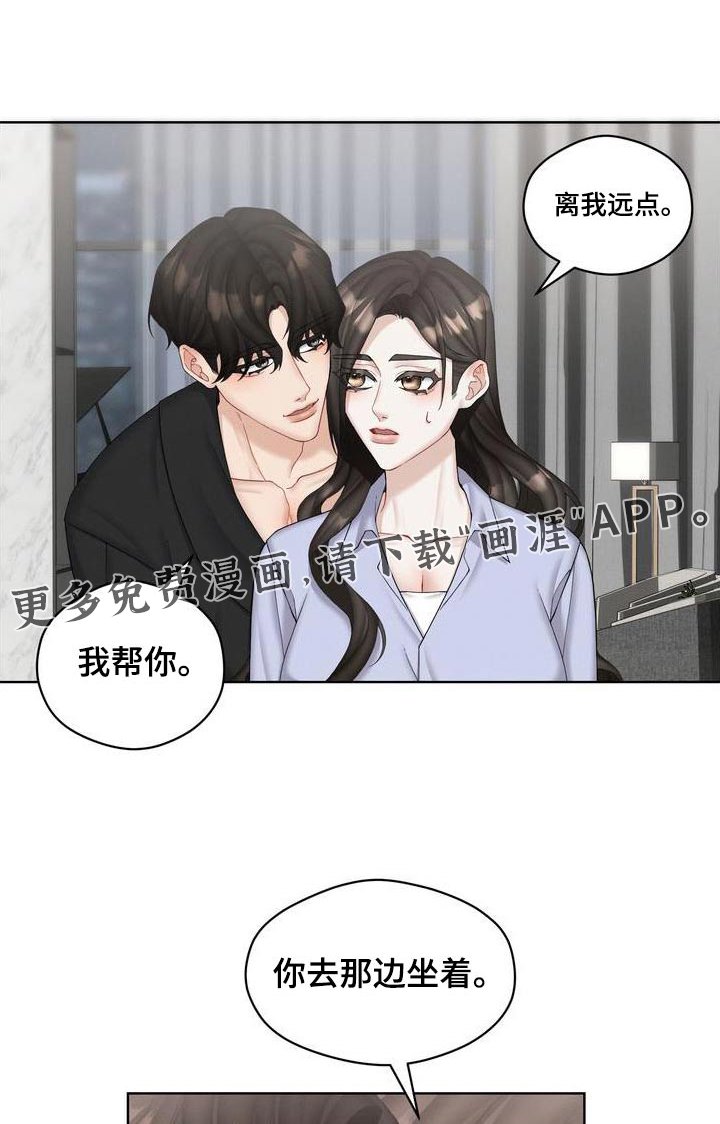 第32章：不小心