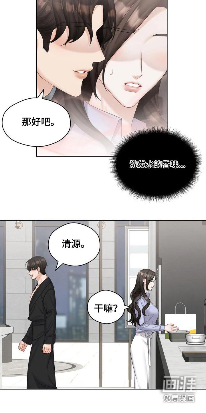 第32章：不小心
