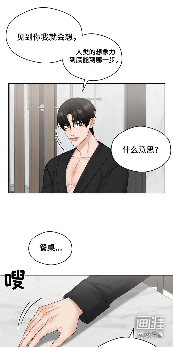 第32章：不小心
