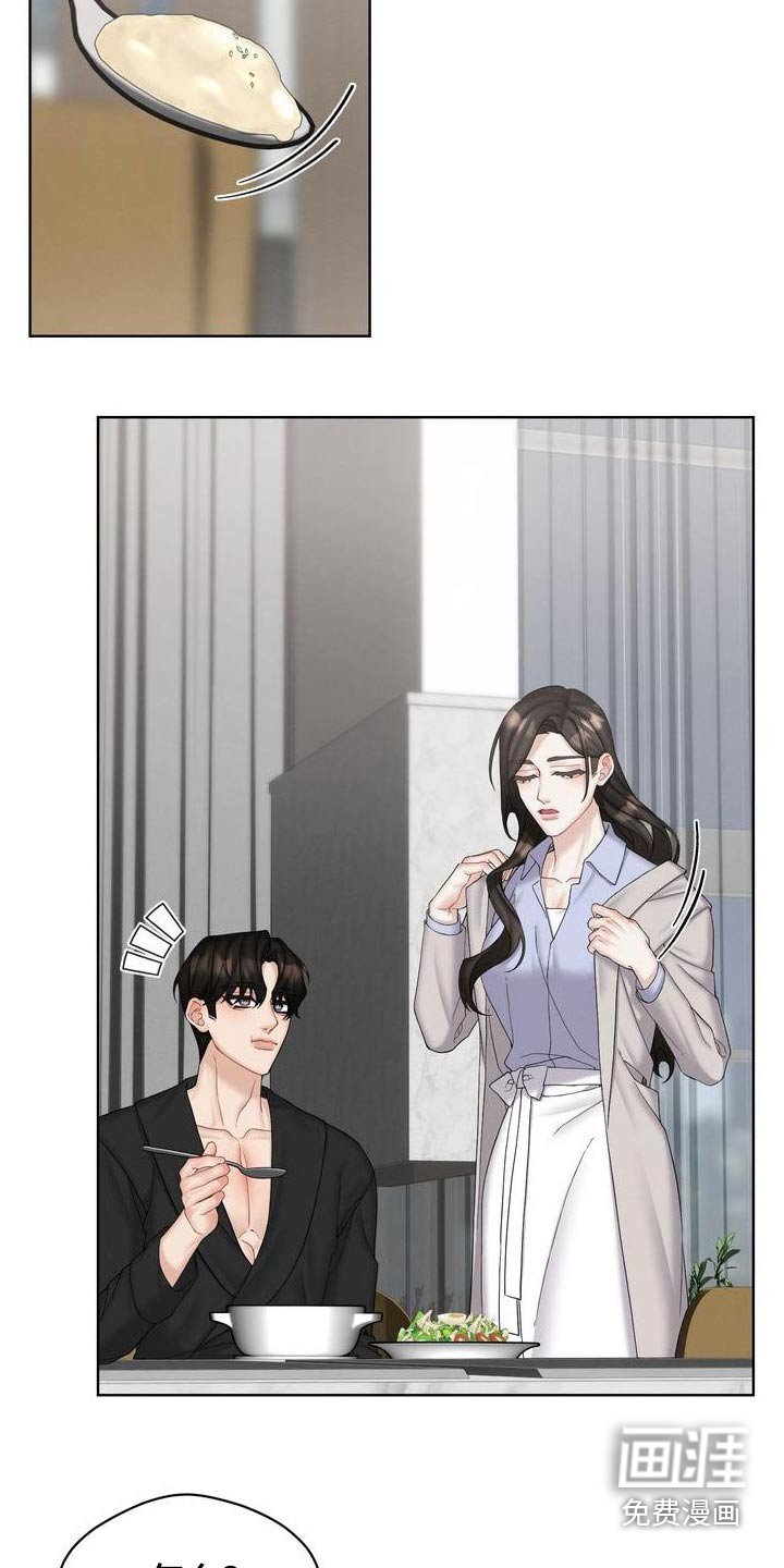 第32章：不小心