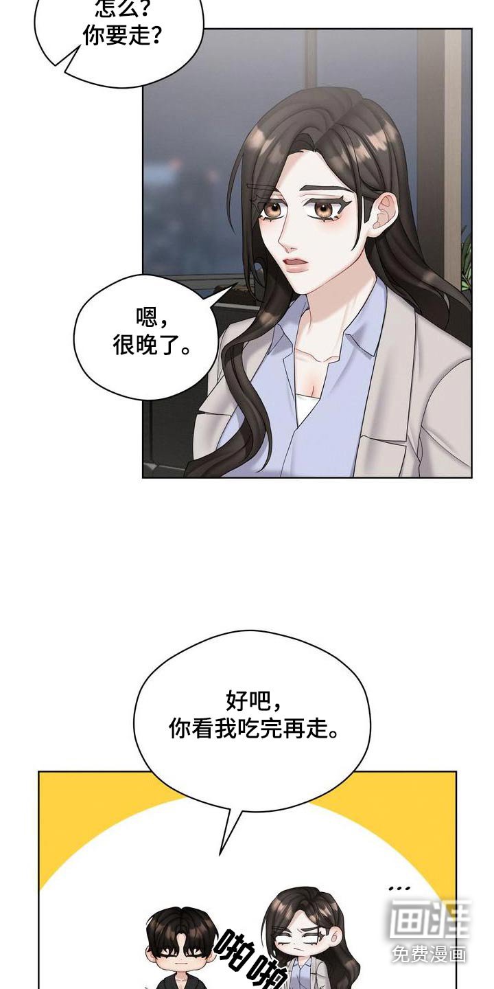 第32章：不小心