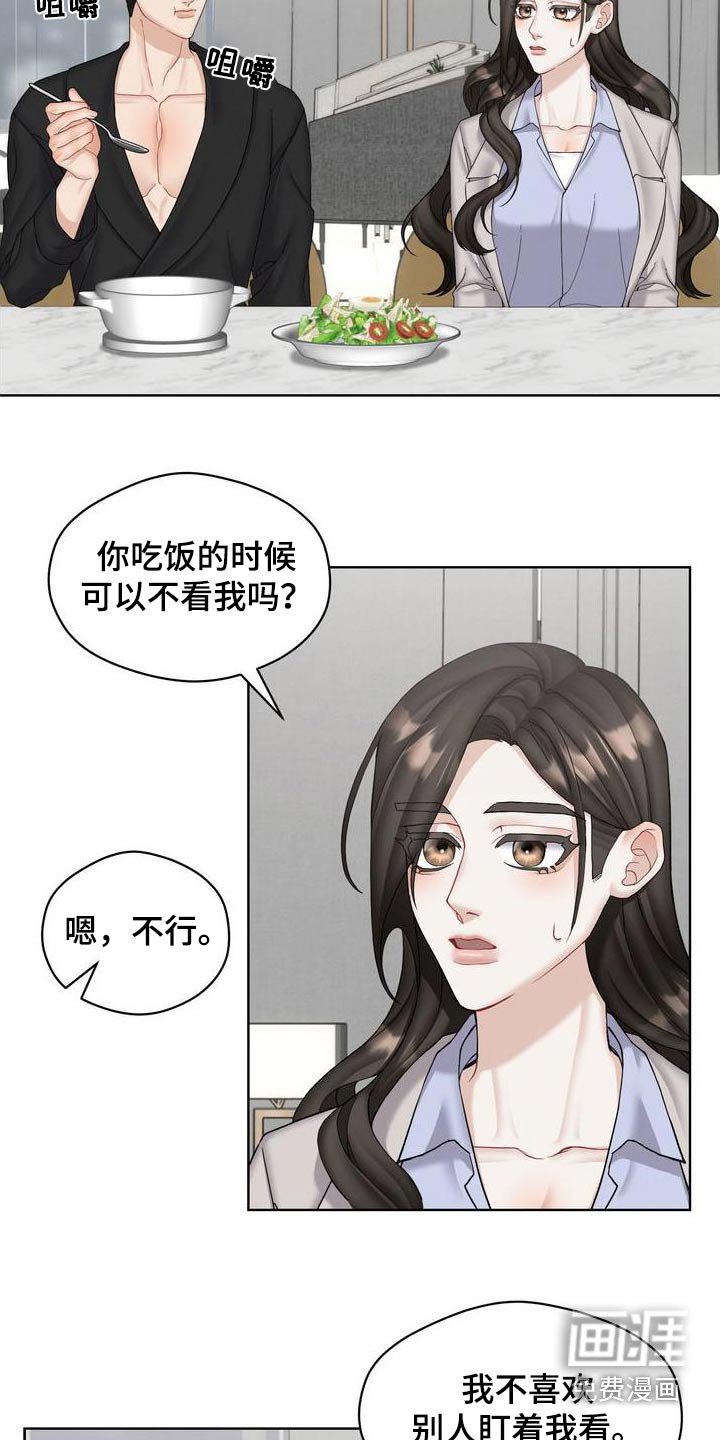 第32章：不小心