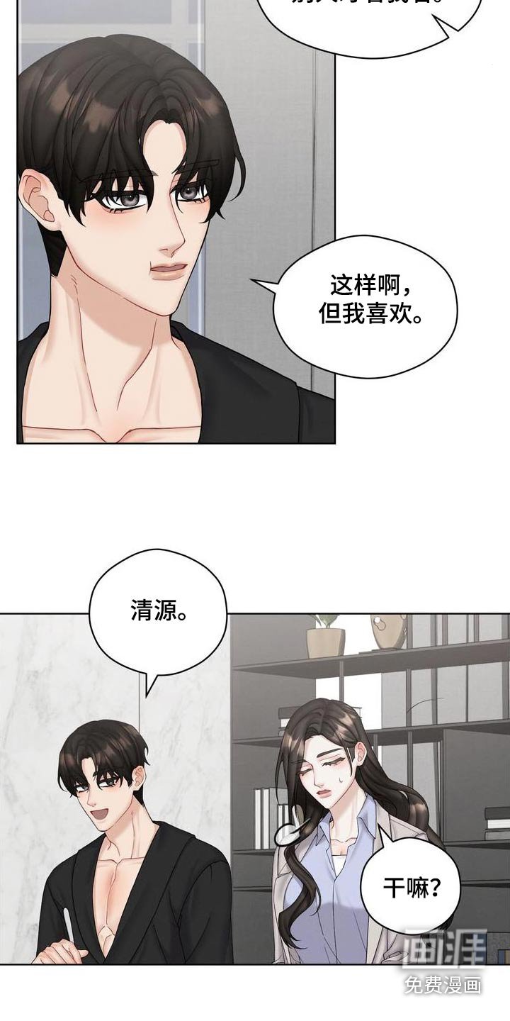 第32章：不小心