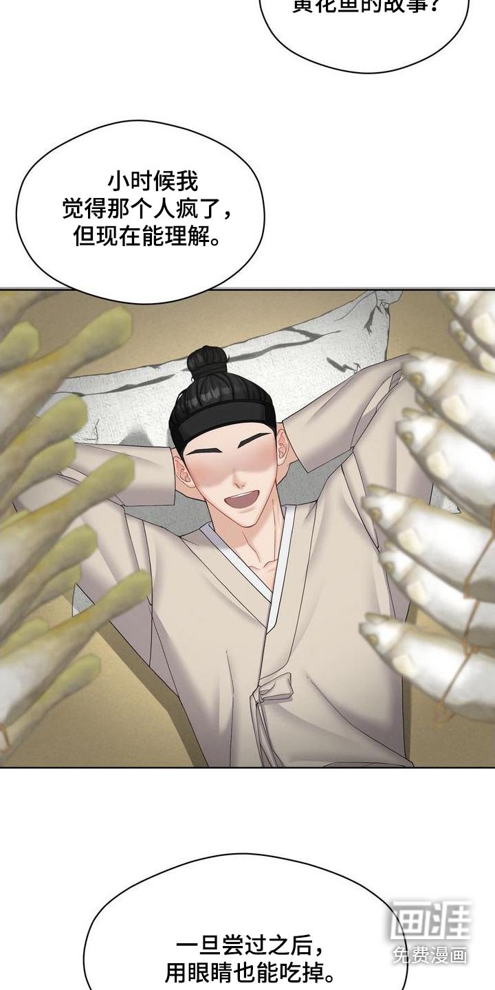 第32章：不小心