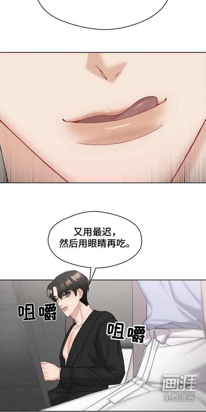 第32章：不小心