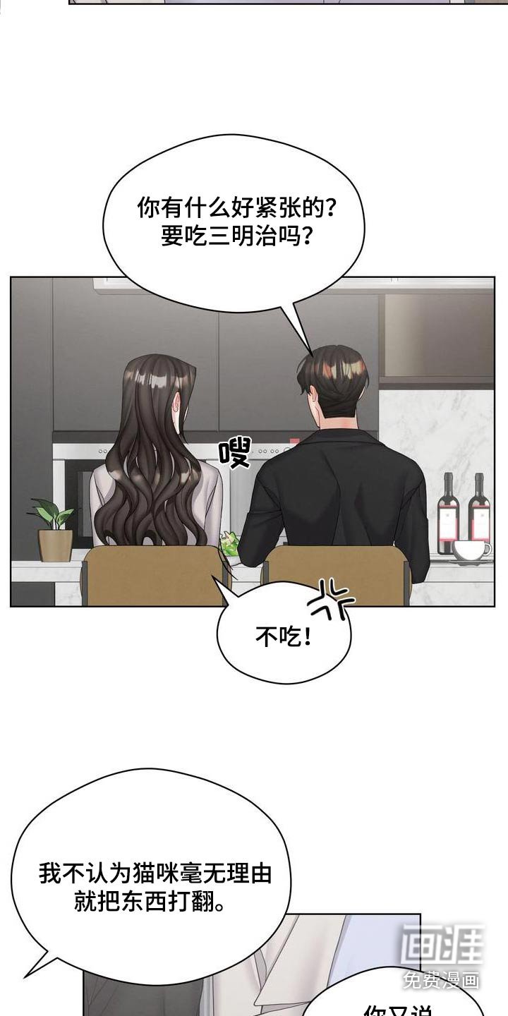 第32章：不小心