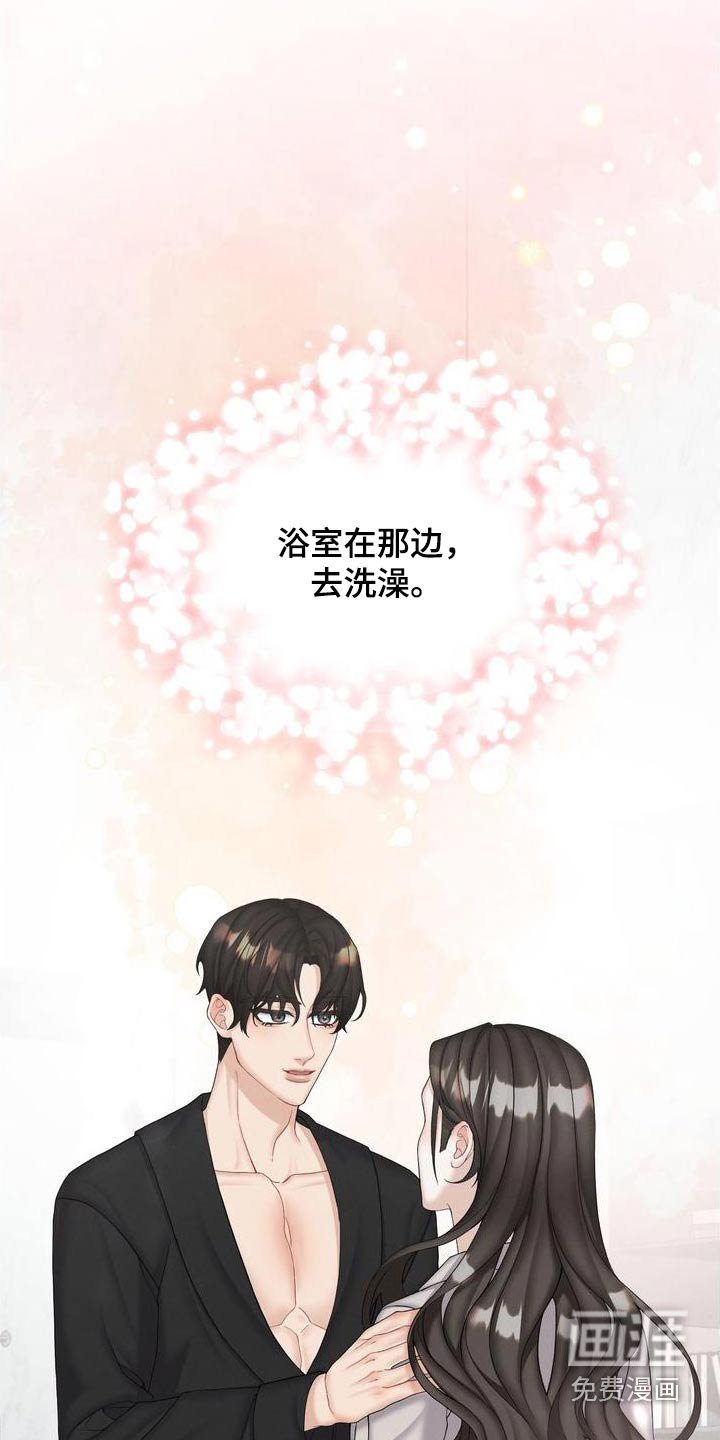 第32章：不小心