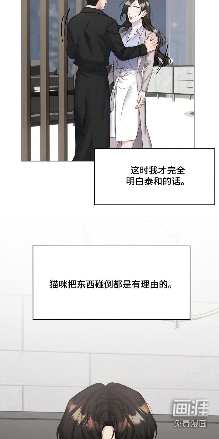 第33章：和我交往吧