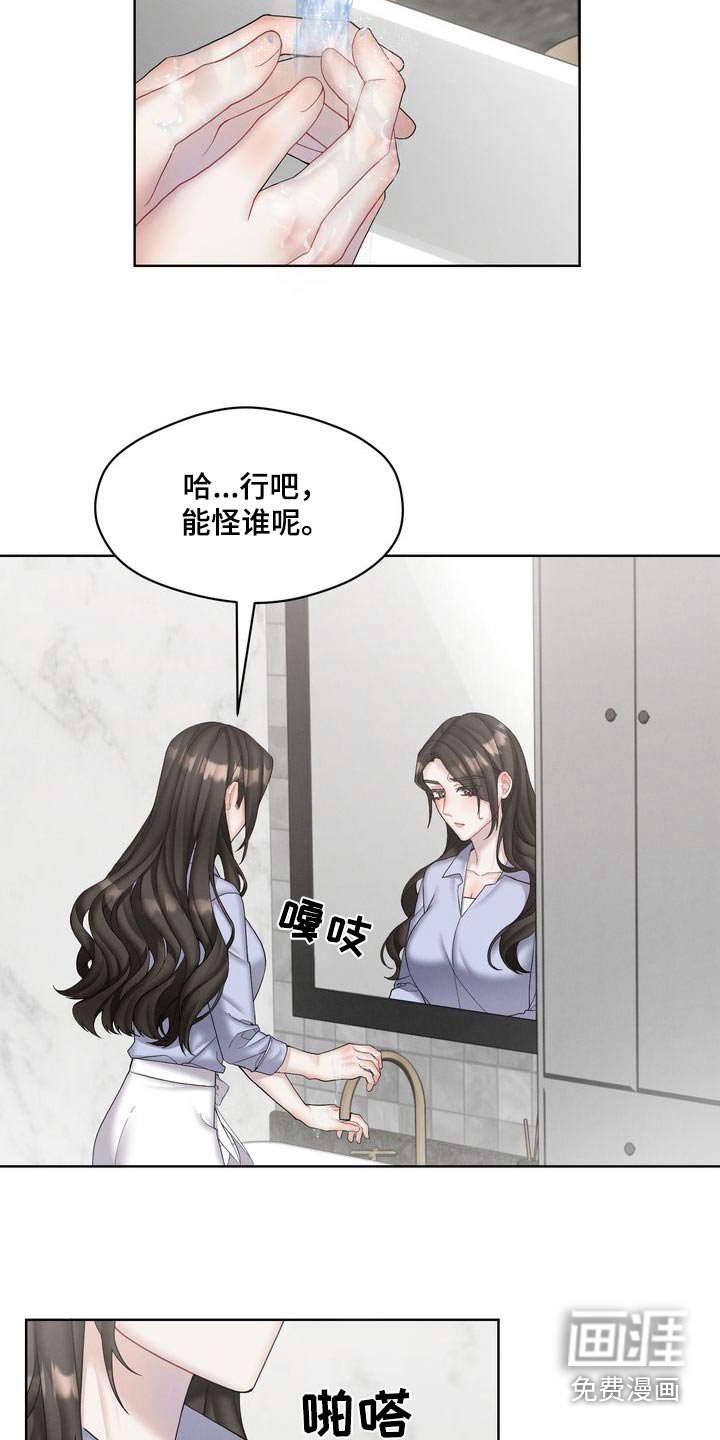 第33章：和我交往吧