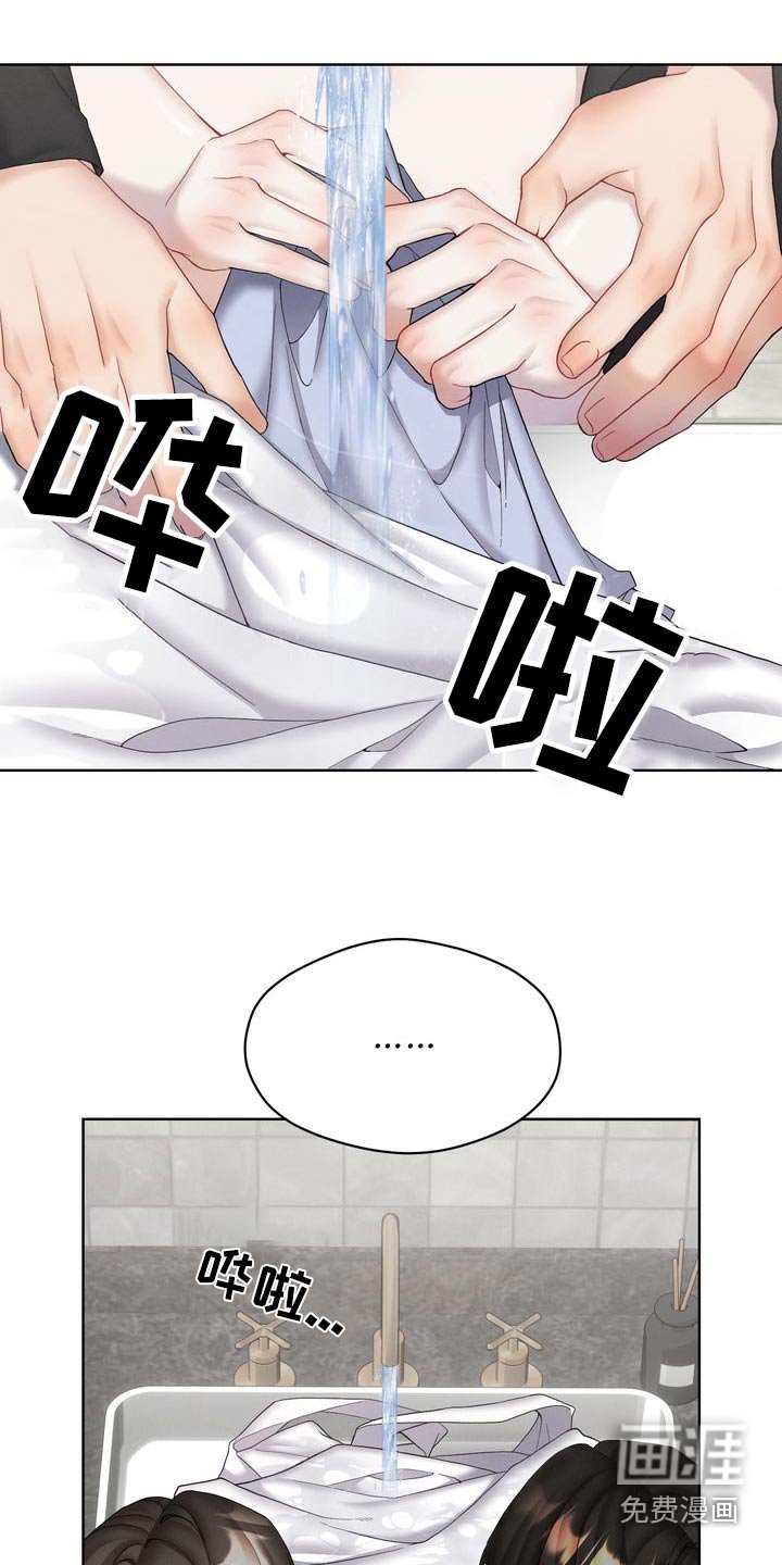 第33章：和我交往吧