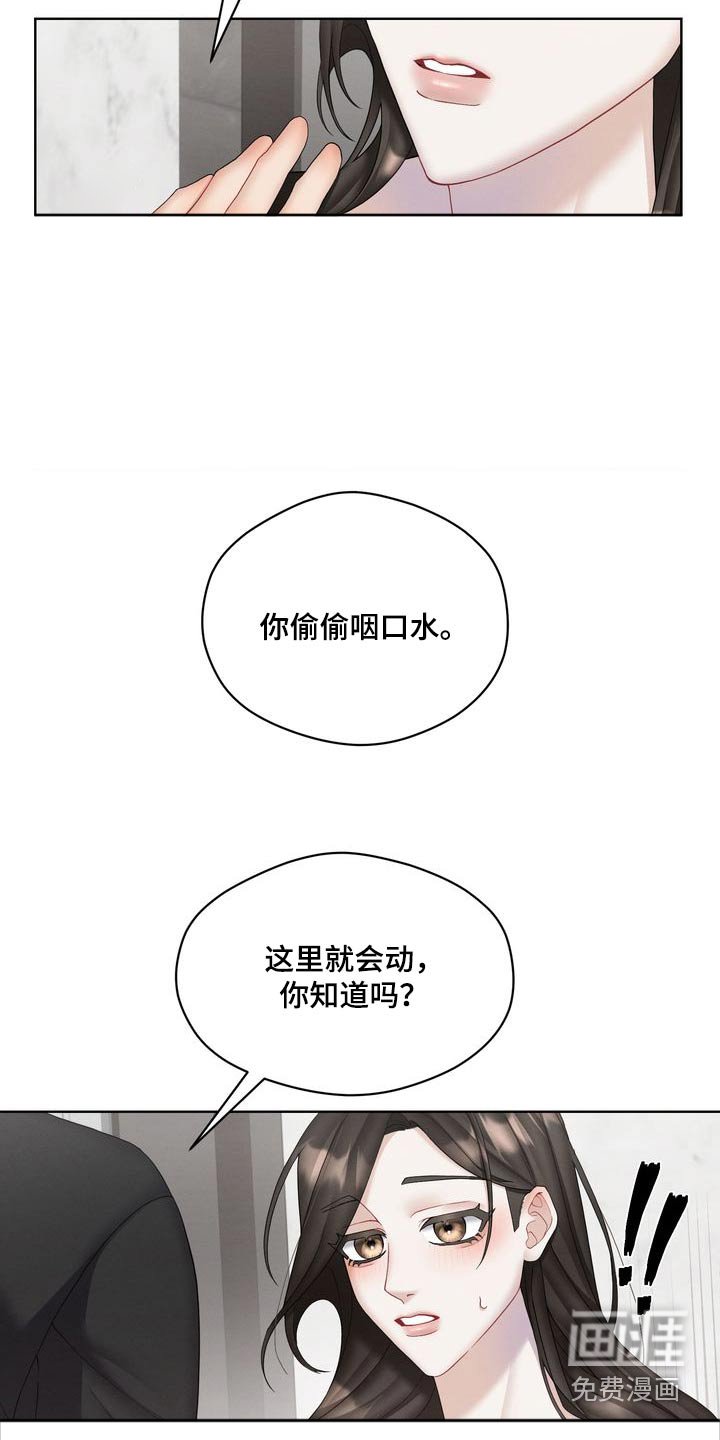 第33章：和我交往吧
