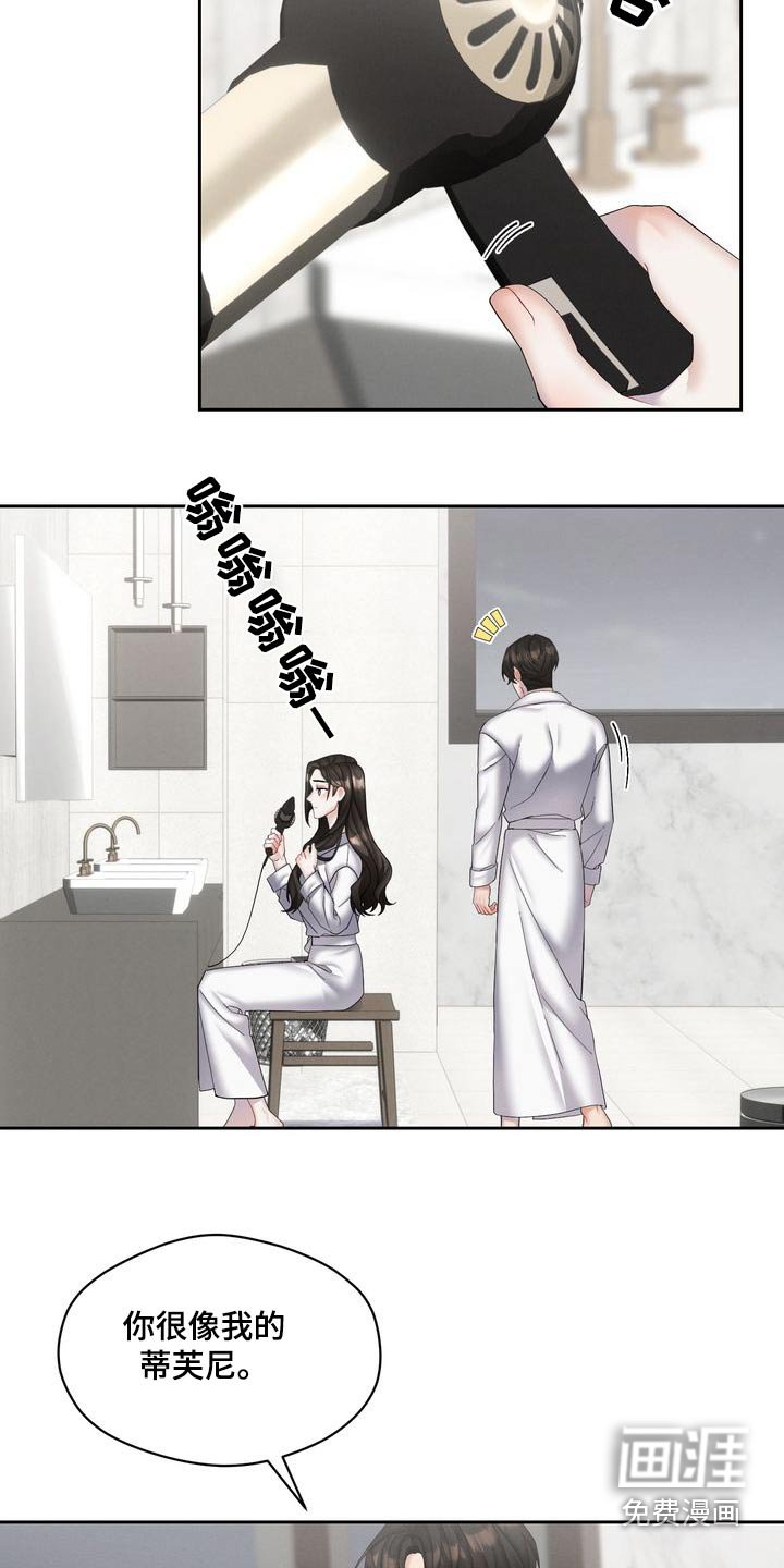 第33章：和我交往吧