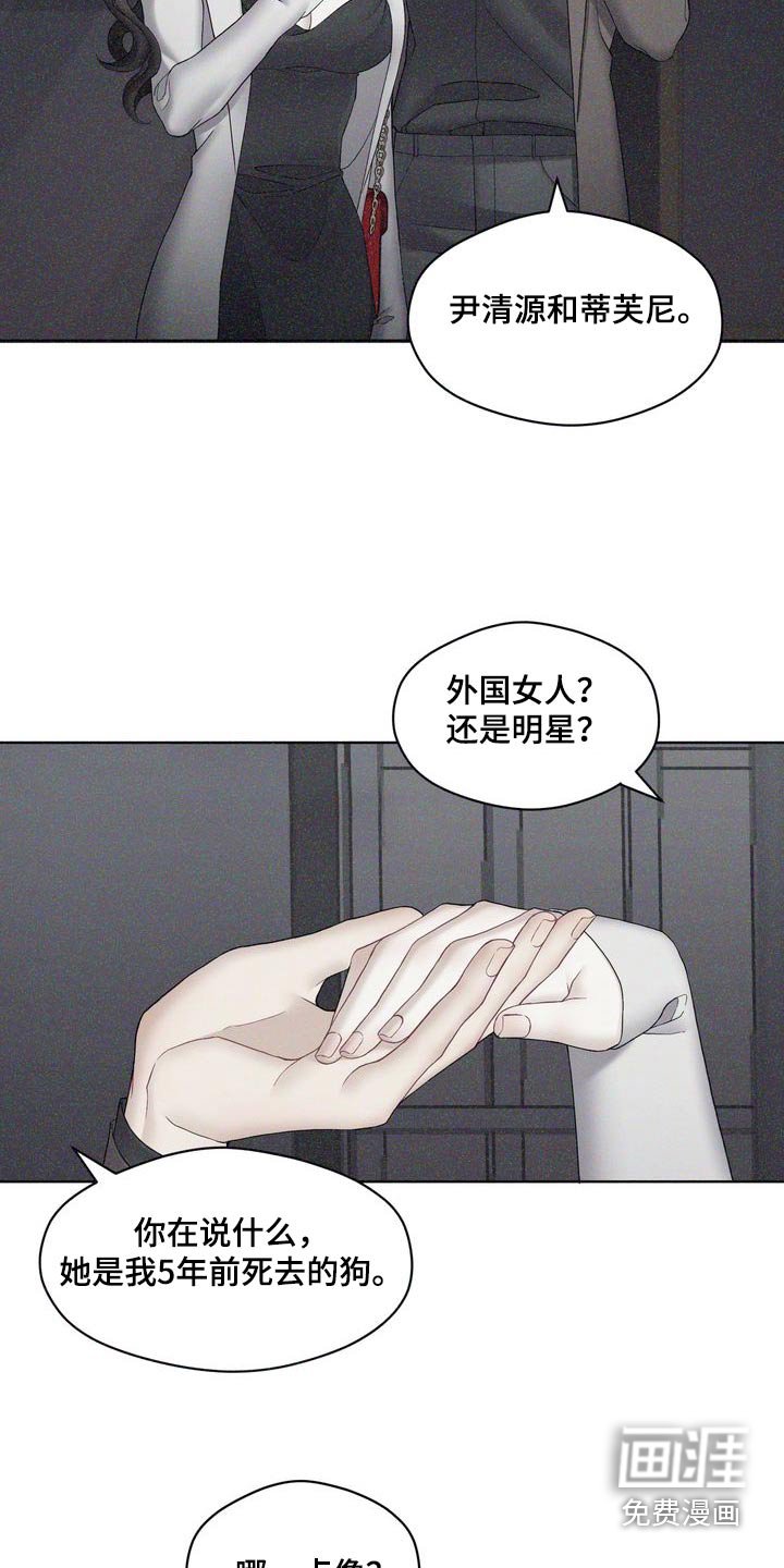第33章：和我交往吧